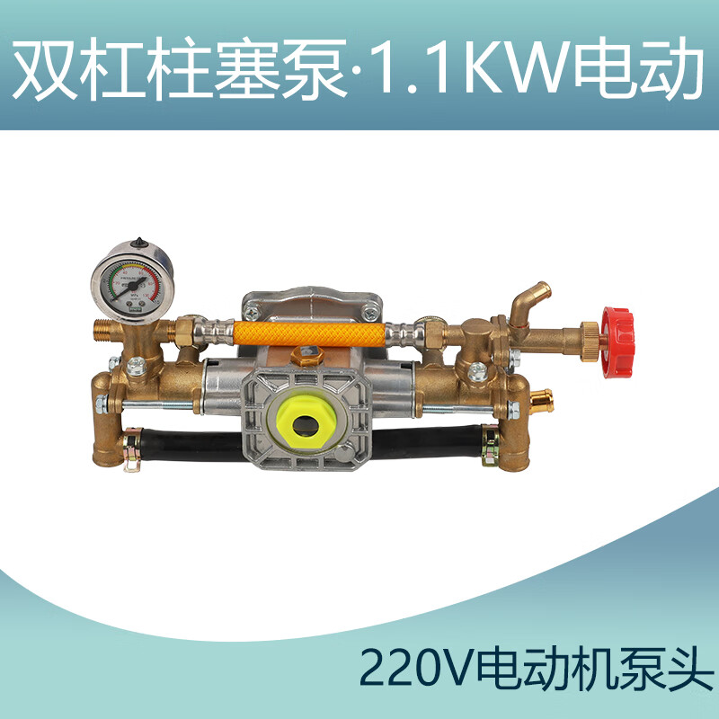 墨薰槿奔新农农用打药双缸柱塞泵配件背负式高压喷雾器汽油电动机泵头