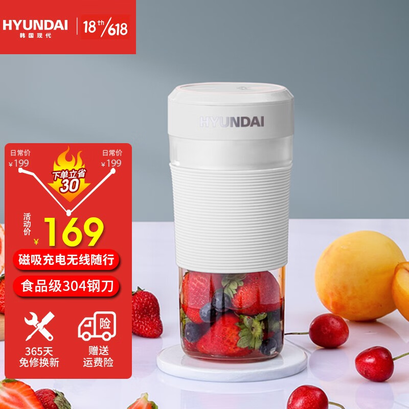 HYUNDAI/韩国现代 便携式榨汁机 星果杯迷你料理机家用原汁机果汁机 有线QC-JB2313 白色