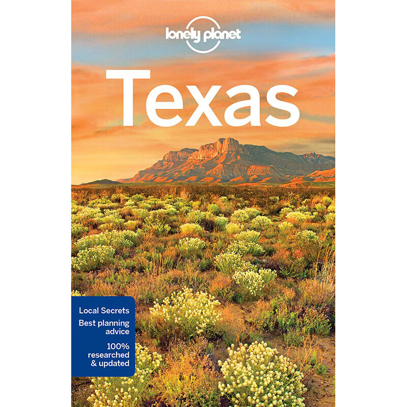 现货Texas 5 德州旅游指南2018年第5版自由行个人游系列旅行