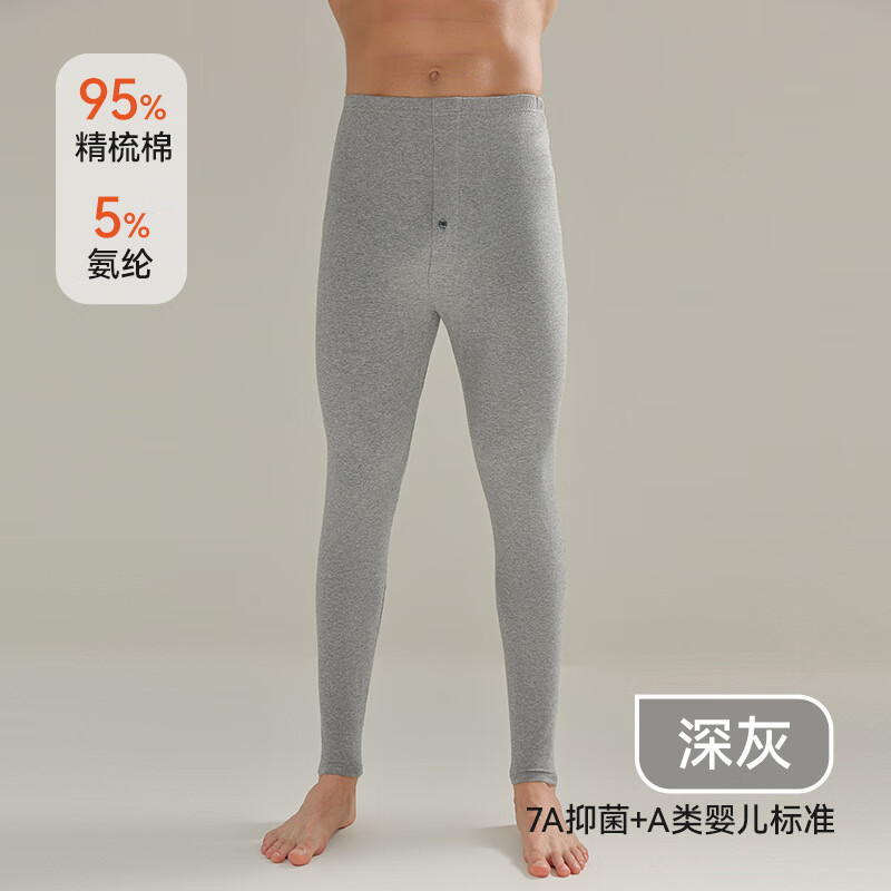 佧森滋秋裤男士棉修身弹力打底裤男内穿薄款大码保暖线裤 深灰 L