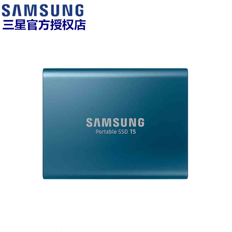 三星（SAMSUNG）固态移动硬盘T5 PSSD高速USB便携250G 500G移动硬盘 T5移动硬盘 蓝 500G