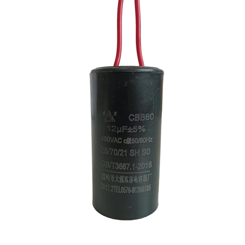 电容元件电容器大全水泵配件450v洗衣机潜水泵增压泵自吸泵电机泵 6uf