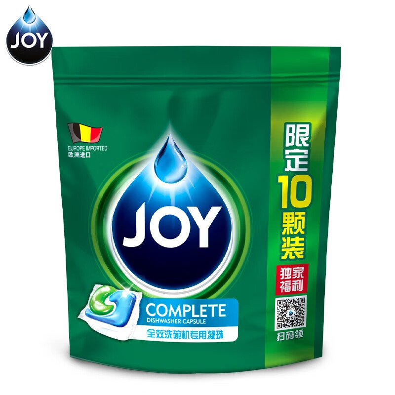 JOY 粉液合一洗碗机专用洗涤块10颗 洗洁精洗碗机凝珠洗碗块洗碗粉亮碟剂 西门子方太海尔美的适用