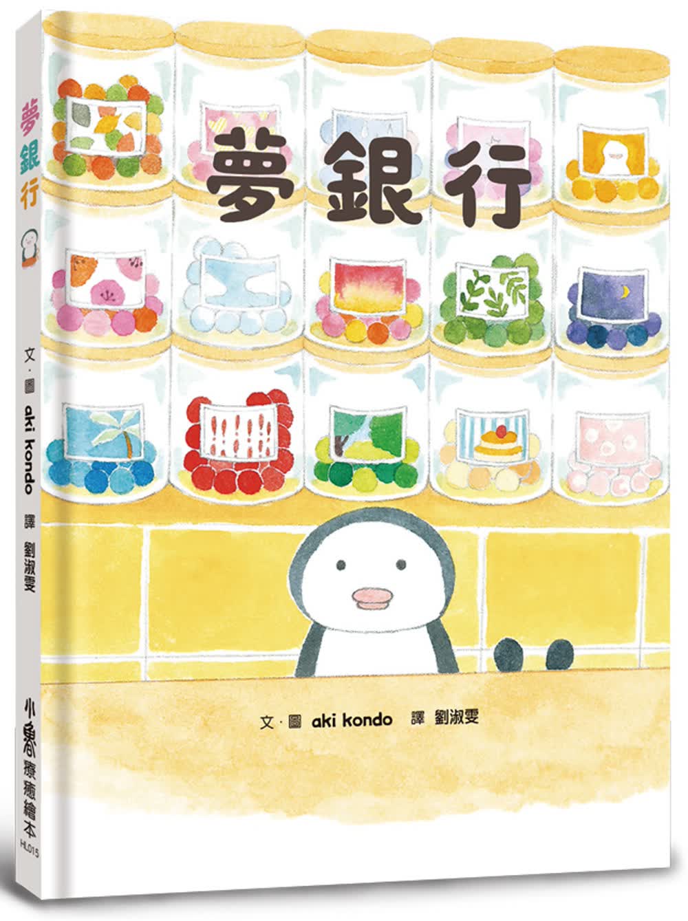 现货 aki kondo 梦银行 小鲁文化
