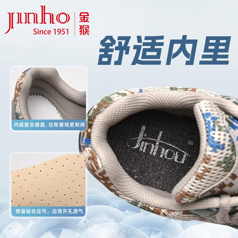 金猴（JINHOU）男鞋训练鞋舒适户外跑步鞋运动休闲鞋 四季经典款 41