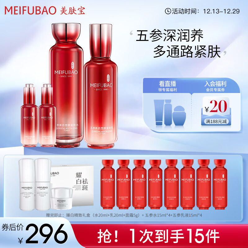 查套装礼盒商品价格的App哪个好|套装礼盒价格比较