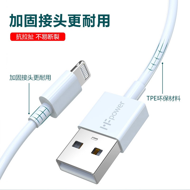 米量(MFPower) 米量MFi认证苹果充电数据线适用iPhone14/13ProMax/12 苹果手机充电宝0.2米