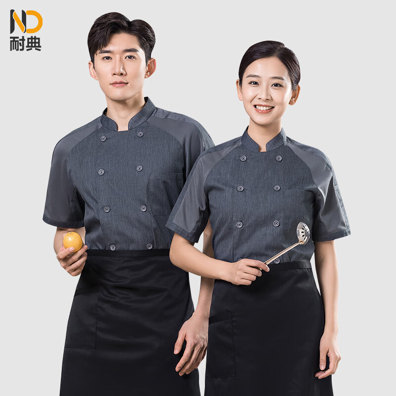 耐典厨师服短袖夏季男女同款烘焙西餐厅饭店酒店工作服 可定制logo高性价比高么？