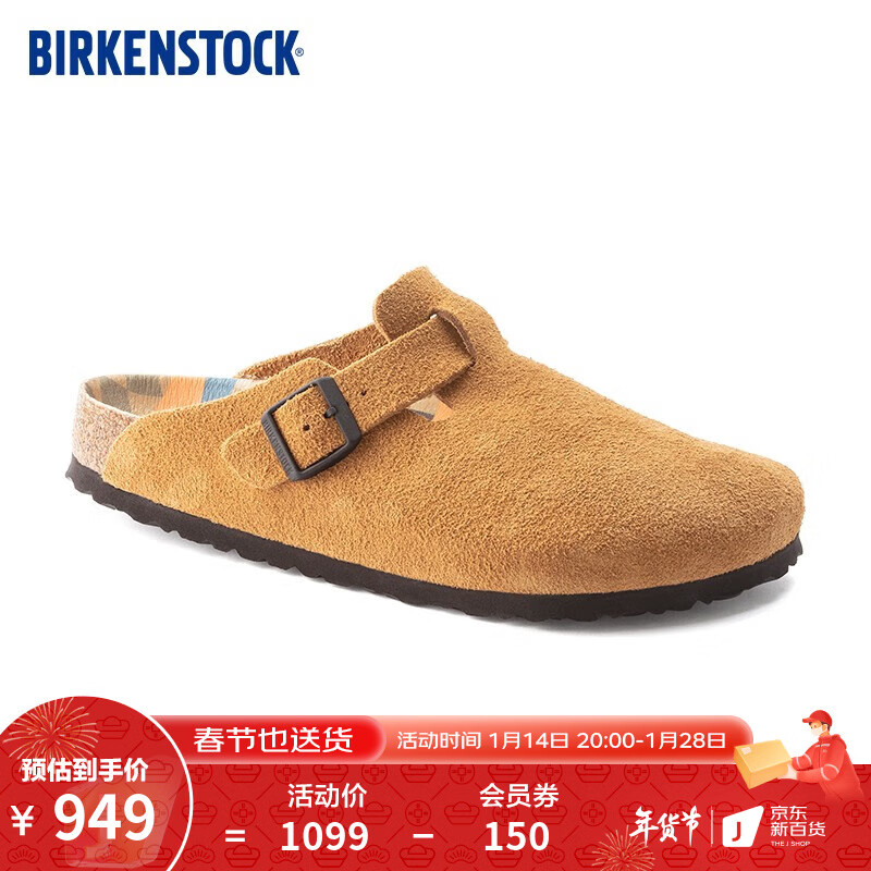 BIRKENSTOCK拖鞋男款包头拖鞋Boston系列 棕色窄版1023453 43