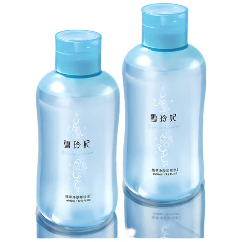 雪玲妃氨基酸卸妆水深入清洁舒缓保湿敏感500ml*2送女朋友