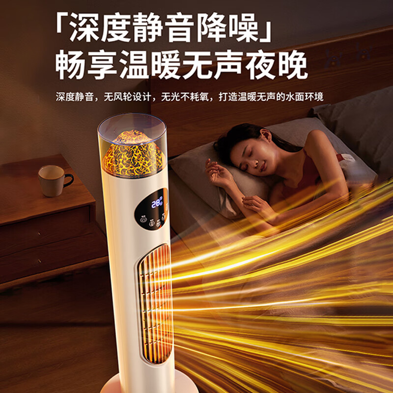 MYDUKE【100平面积升温丨省电专利款】超导体石墨烯取暖器电热暖风机 三档调节变频控温小太阳浴室电暖气 35℃石墨烯速热丨50㎡覆盖丨倾倒断电 丨机械调节款