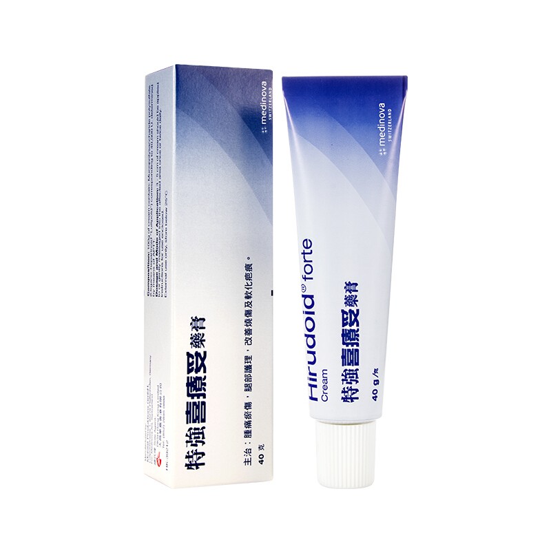 德国特强喜疗妥药膏 原装进口hirudoid喜辽妥多磺酸粘多糖乳膏 刀伤