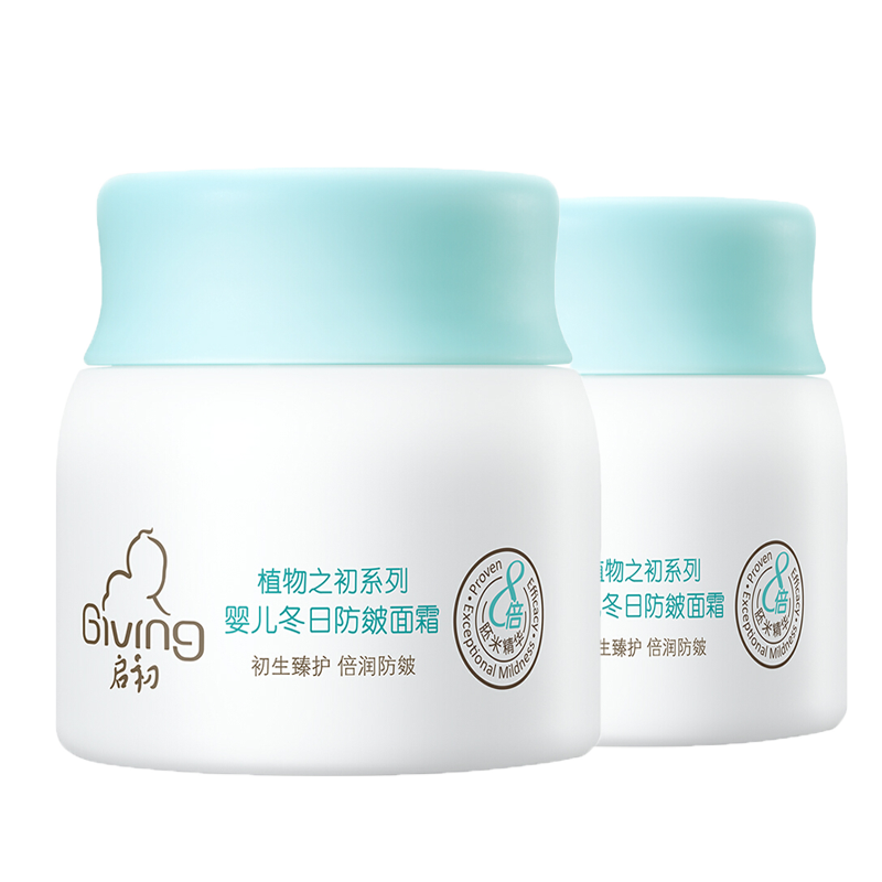 面霜当身体乳的危害(面霜可以用来当身体乳吗) 面霜当身体乳的危害(面霜可以用来当身体乳吗)