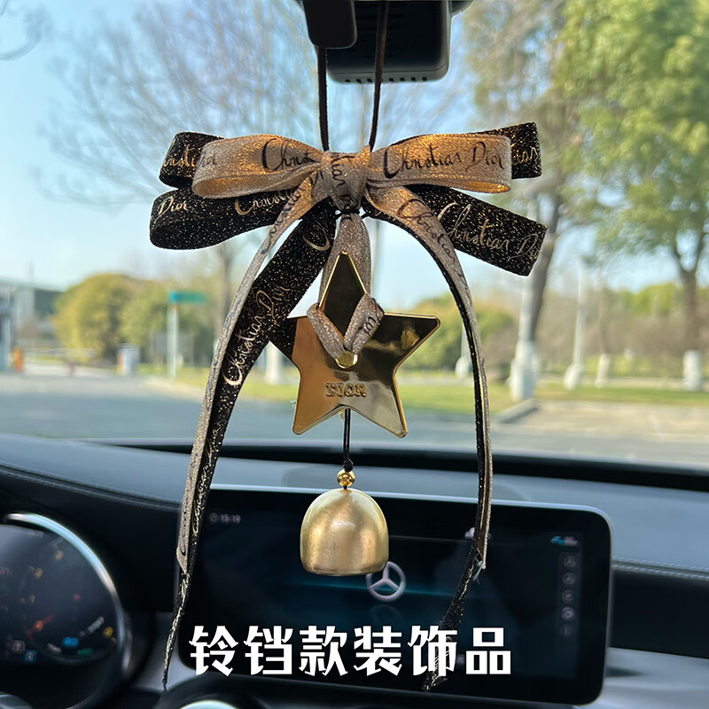 设计铃车载挂饰高级小吊坠扩香石轻奢风高档车挂 d家铃铛款车挂[装饰