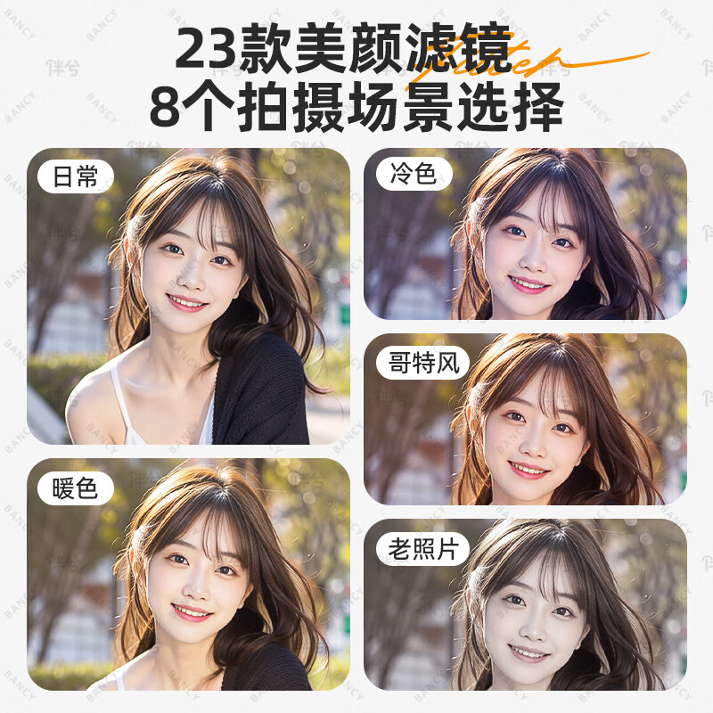 伴兮高清数码相机ccd学生高像素可传手机入门级傻瓜照相机vlog小随身带小型学生党摄影机随手拍卡片机 白色-4800万像素-美颜滤镜-送32G内存卡 随身微单街拍旅游拍摄口袋摄像机高中生拍照大学生旅行