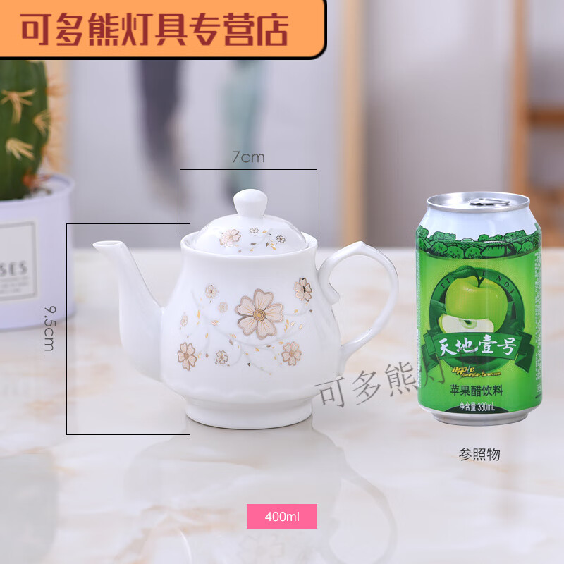 冷水壶中式瓷茶水壶酒店餐饮茶壶醋壶 玉400(红绳 约装一瓶易拉罐可
