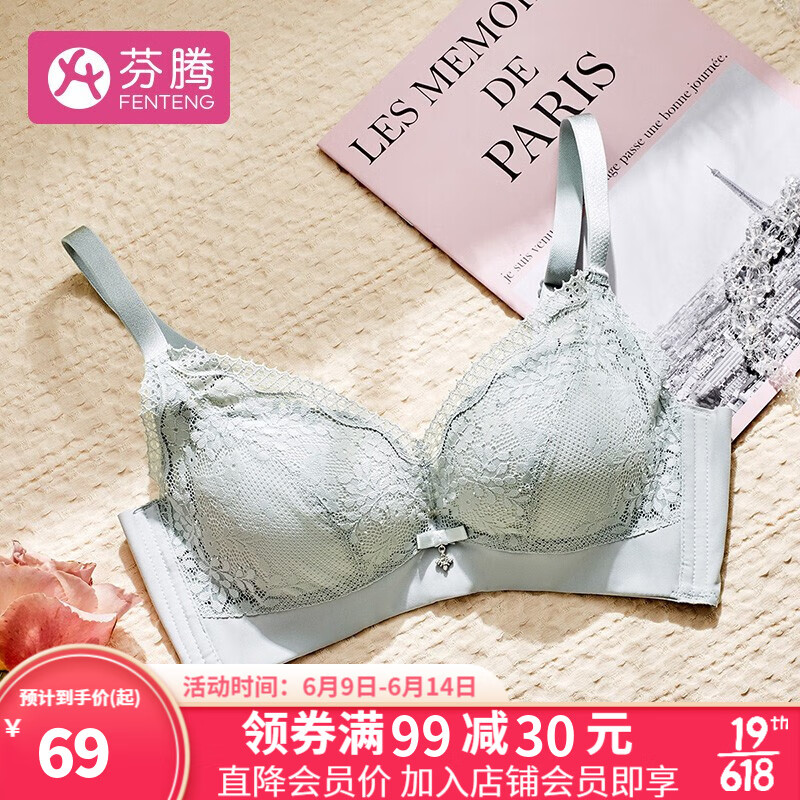 芬腾女士内衣:最舒适的选择