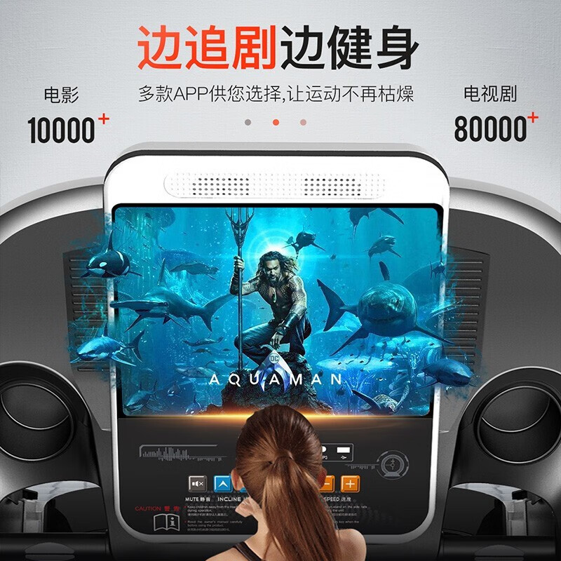 亿健(YIJIAN) 跑步机家庭用静音可折叠健身房级健身器材9009D 2025升级款 10.1吋彩屏多功能/电动坡度