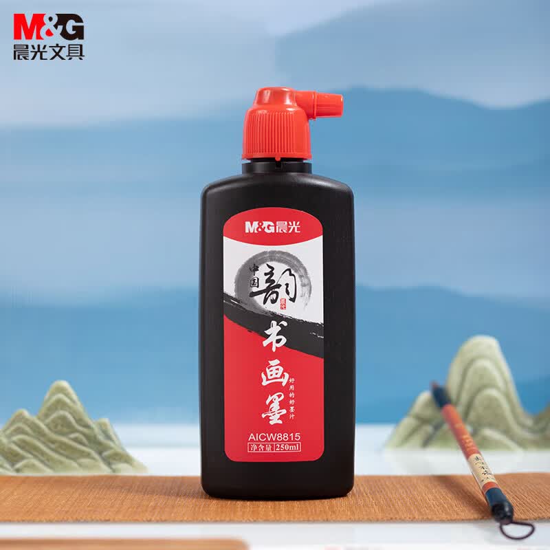 晨光(M&G)文具黑色250ml经济型创作墨汁 文房四宝学生书画墨水 单瓶装AICW8815高性价比高么？