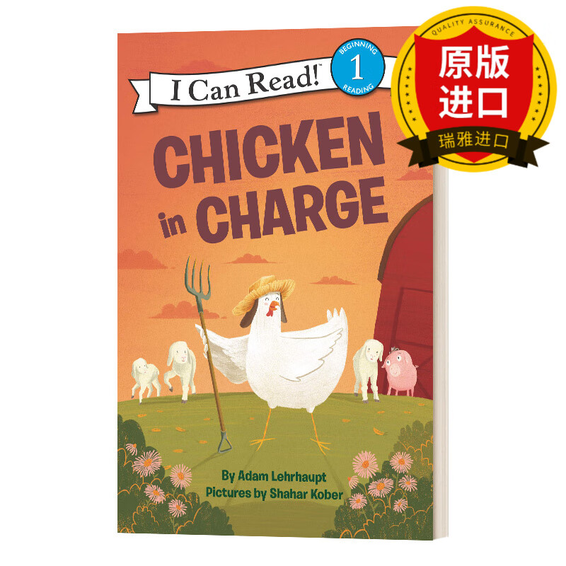 i can read 英文原版  chicken in charge 小鸡主管 i can read 1 我
