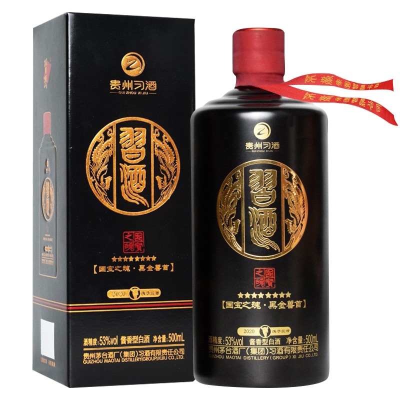 贵州茅台(集团)习酒公司 十二兽首生肖 黑金鼠2020年 500ml*1瓶装