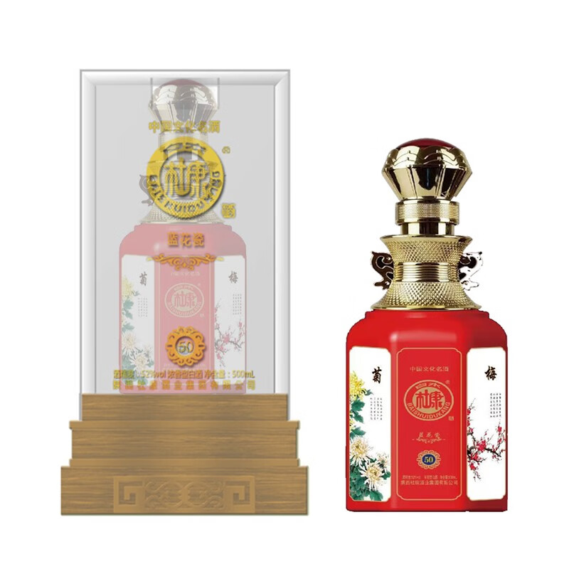 白水杜康(baishuidukang)蓝花瓷50酒52度浓香型整箱6瓶