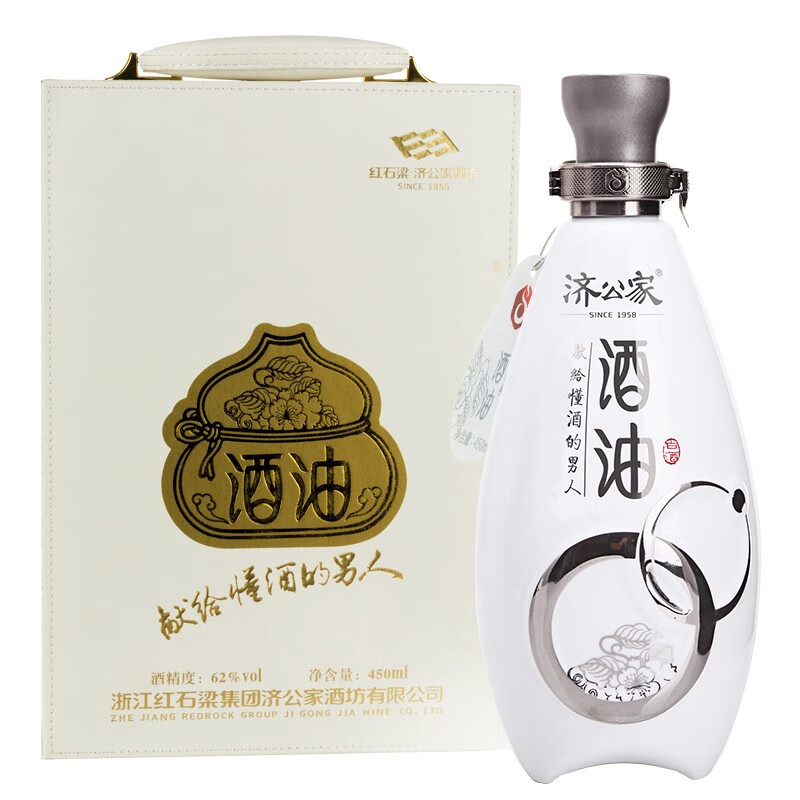 济公家酒油62度高度白酒 单瓶450ml礼盒装台州特产