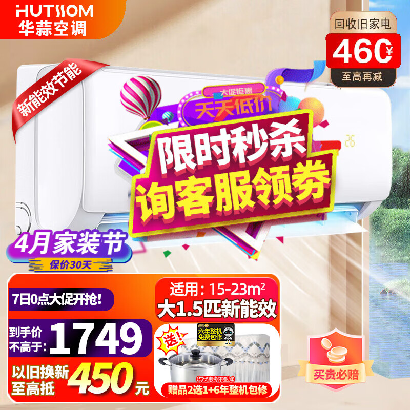 空调历史价格走势查询|空调价格走势