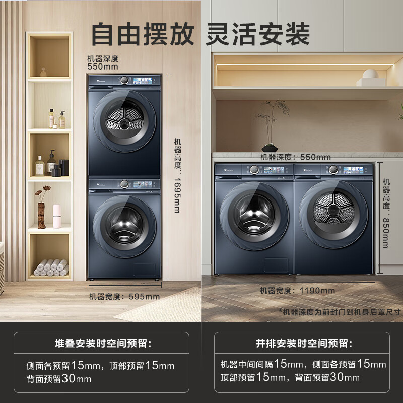 小天鹅TG100V88PLUS洗烘套装如何呢？好在哪里？一文弄懂-图片2