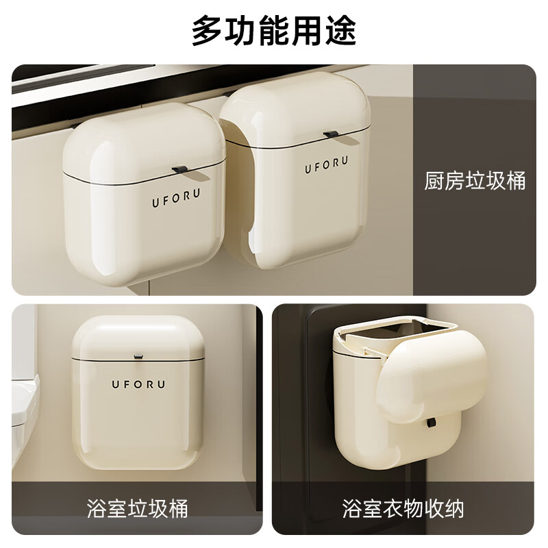 橱明星垃圾桶家用厨房专用免弯腰壁挂厕所卫生间可爱高颜值2025新款挂式 奶油白[12L]+150只垃圾袋