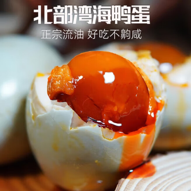 庣ѼƿʳزѼɳͽŹ 80g*20öͥװѼش󵰡 29.8Ԫ