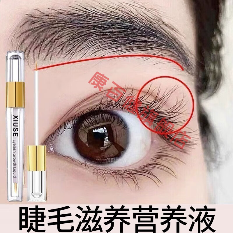 纤长睫毛增长液什么品牌性价比高又实惠(纤长睫毛增长液十大品牌2023排行榜)