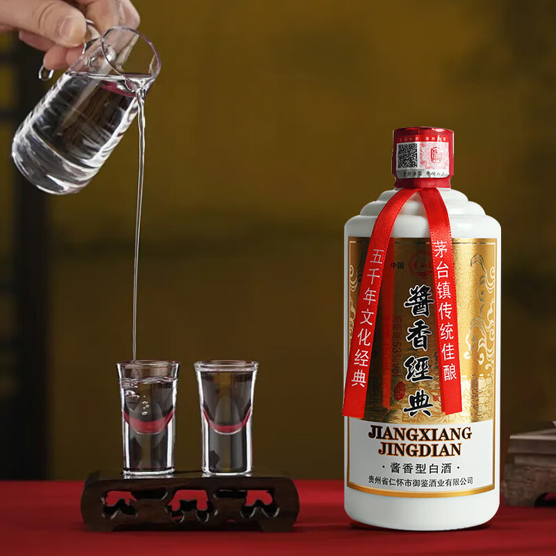 買取り実績  贵和泉贵州酱香经典53度酱香型高度粮食白酒450ml整箱6瓶礼盒装 焼酎
