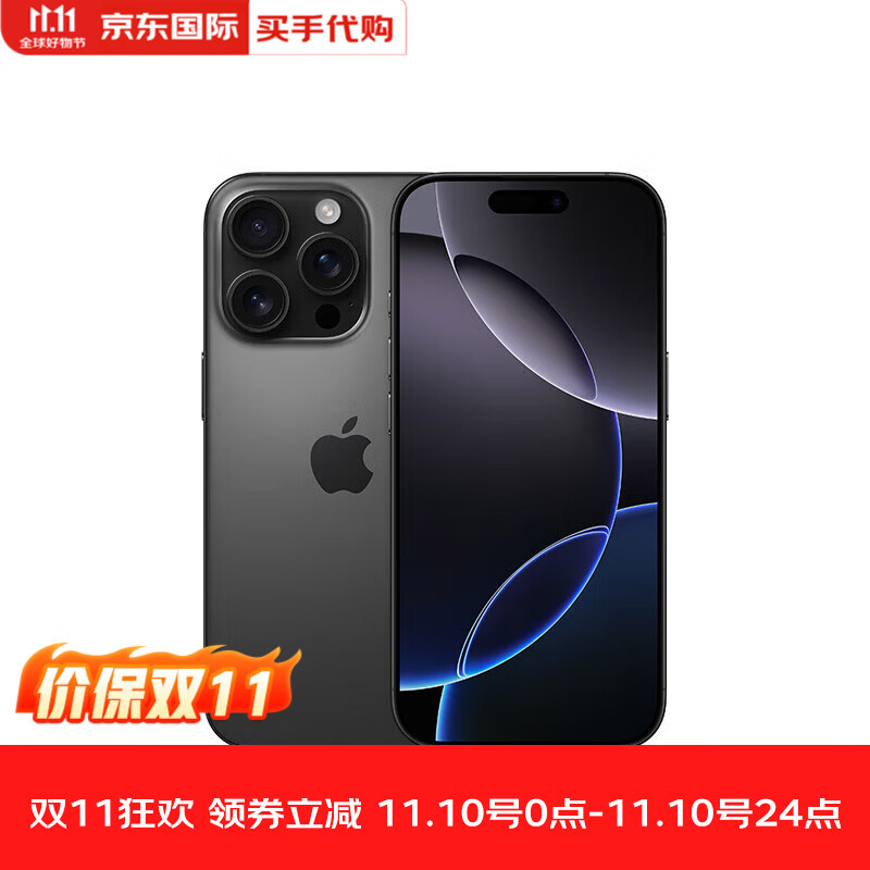 Appleƻ iPhone 16 Pro ֧ƶͨ 5G ˫˫ֻ ɫѽ 1TB δʹ ȫ 12869Ԫ