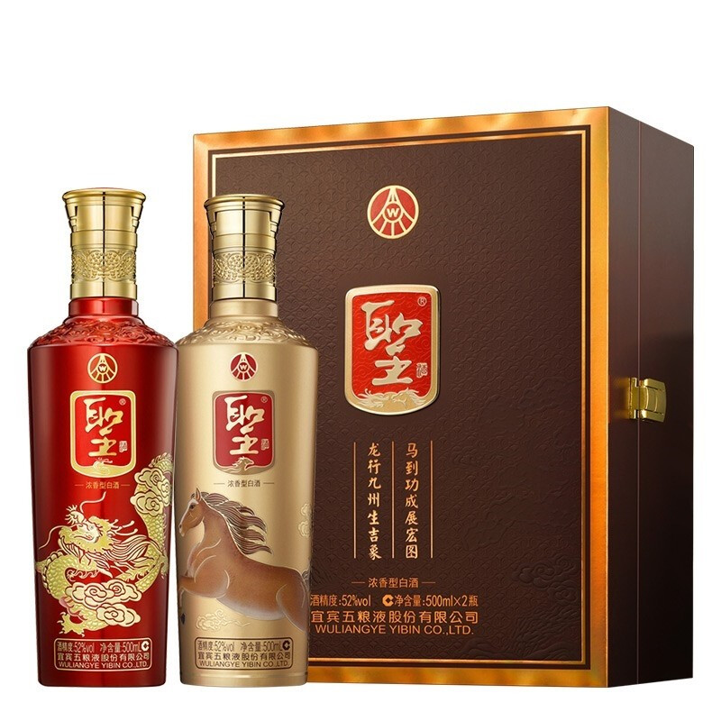 宜宾五粮液股份出品 圣酒龙马精神 500ml52度浓香型白酒 聖酒2瓶礼盒装 2瓶礼盒装