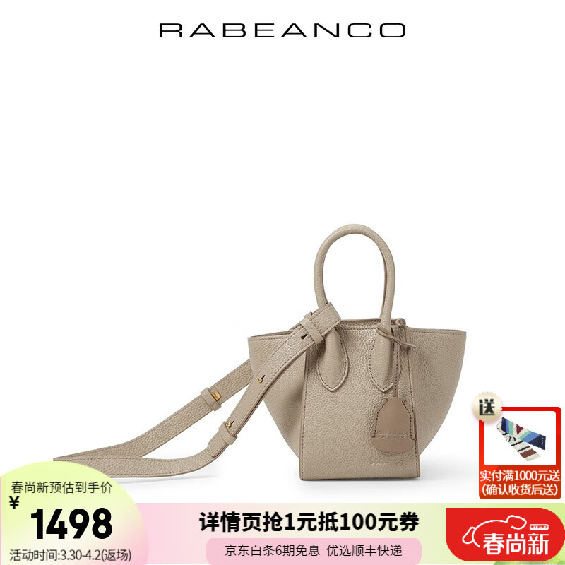 如何查询女士单肩斜挎包历史价格|女士单肩斜挎包价格历史