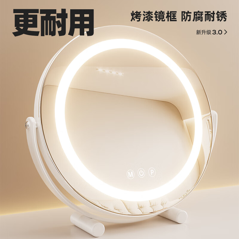什么品牌的化妆镜好用？认准这3款错不了