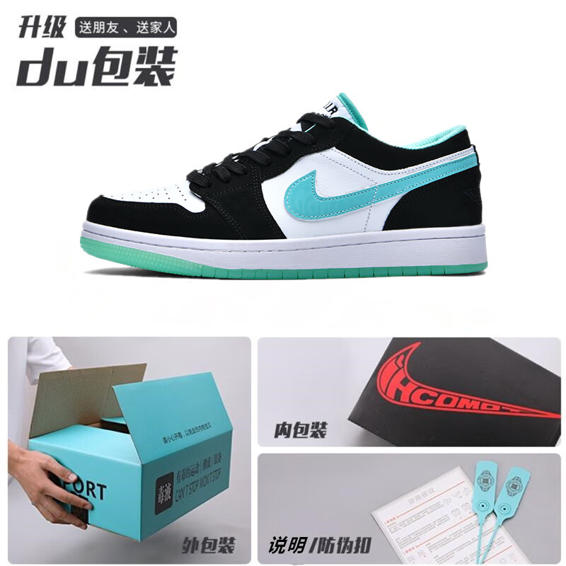 low板鞋dunk黑白熊猫子 7728郭艾伦【送du盒】 35_标准运动鞋尺码