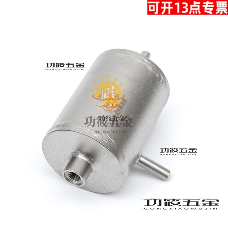 溥畔不锈钢304对焊式冷凝容器dn80 dn100承插焊冷凝罐 lq