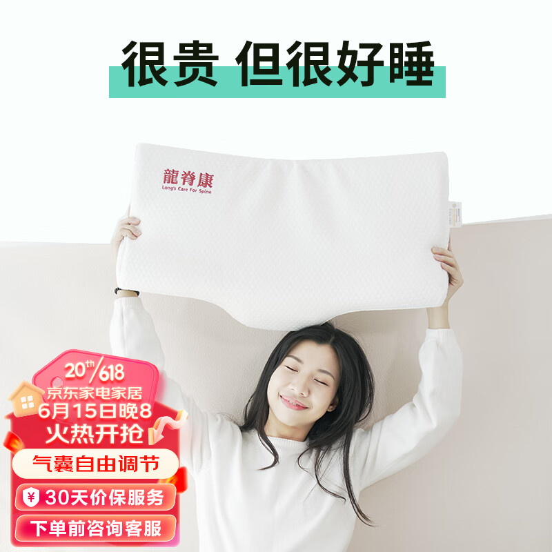 颈椎枕价格走势网站|颈椎枕价格比较