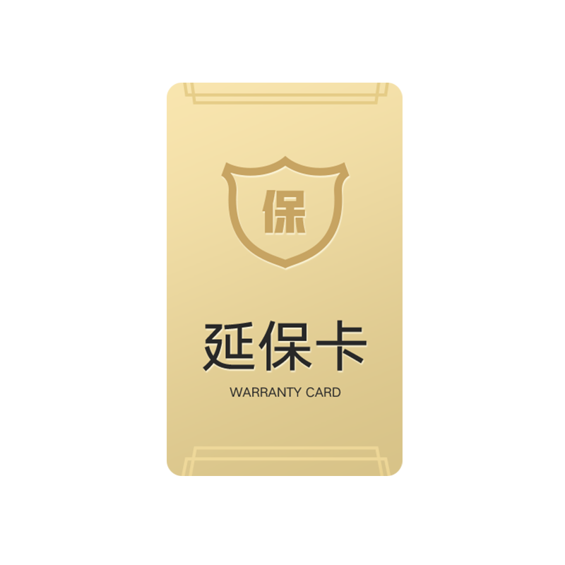 黑白调 Hbada 1年延保卡