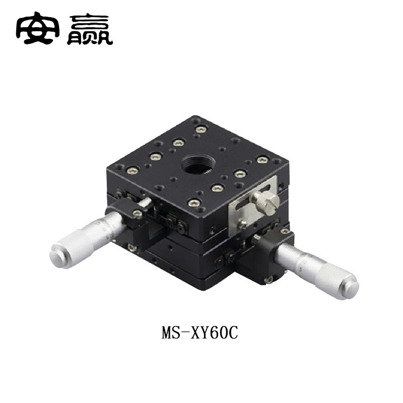 安赢高精度手动xy轴位移台 二维小型平移台 上下左右移动实验工作平台