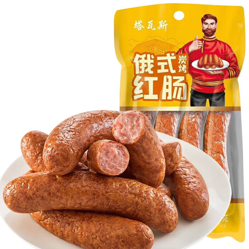 塔瓦斯（到期6月24日）俄罗斯风味红肠 哈尔滨红肠开袋即食零食真空包装 精选俄式红肠500g(4根装）