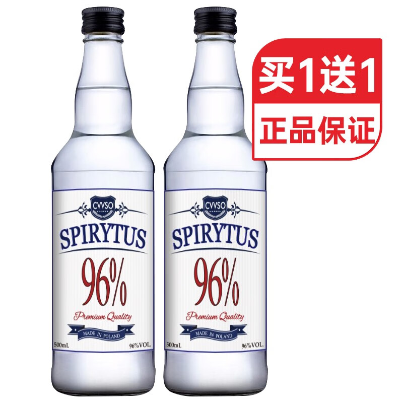 手机怎么看伏特加价格曲线|伏特加价格走势图