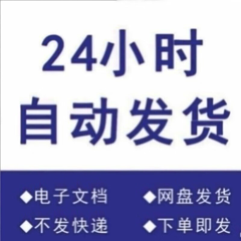 凌天传说txt完整版未删