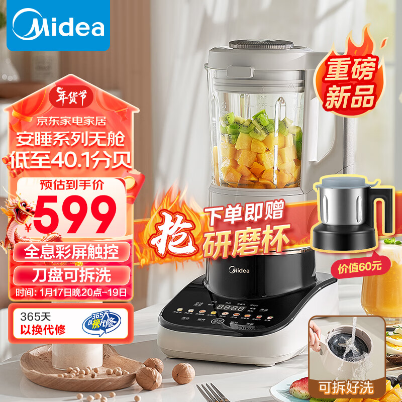 京东新品首发 2024-01-17 - 第15张  | 最新购物优惠券
