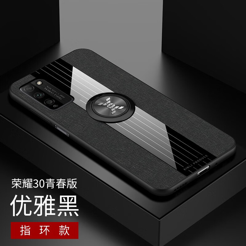 铭玳 适用荣耀30青春版手机壳荣耀30青春版保护套mxw-an00全包防摔
