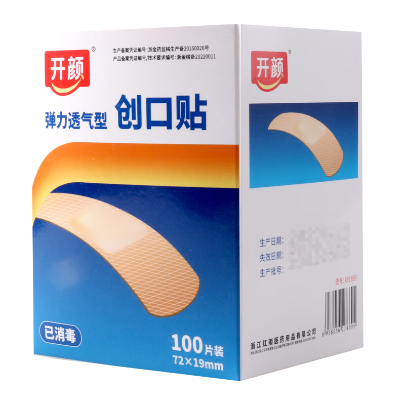 开颜创口贴(弹力透气性）72mm*19mm*100片 1盒