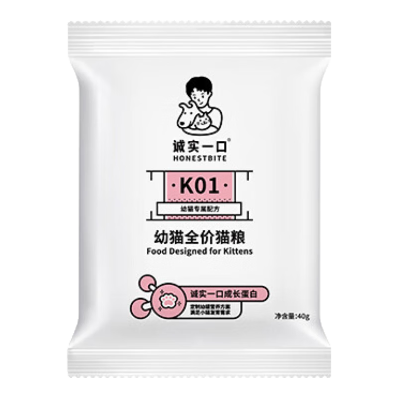 诚实一口K01全价幼猫粮试吃装试用装40g