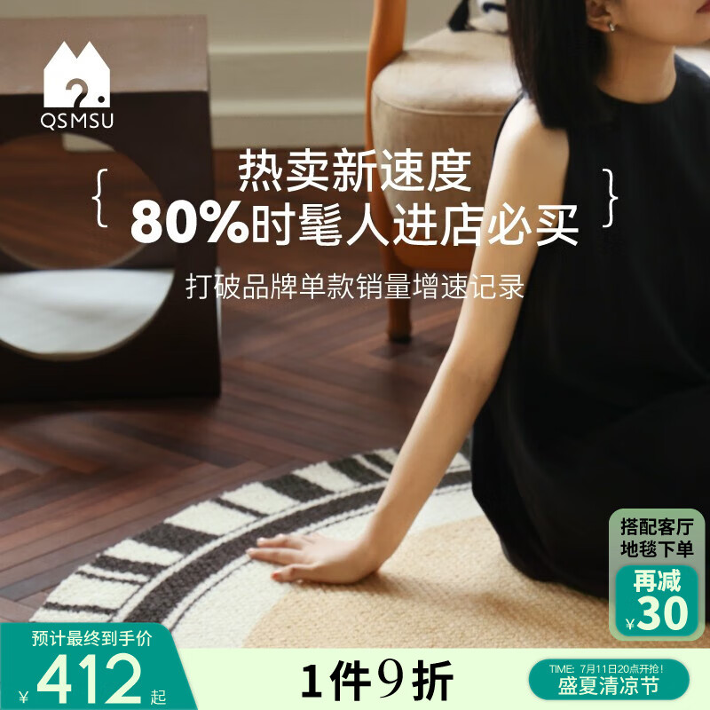 青山美宿 |绮梦巴黎地毯法式奶油衣帽间镜前毯羊毛卧室床边垫客厅绮梦巴黎 绮梦巴黎 1200*1200MM